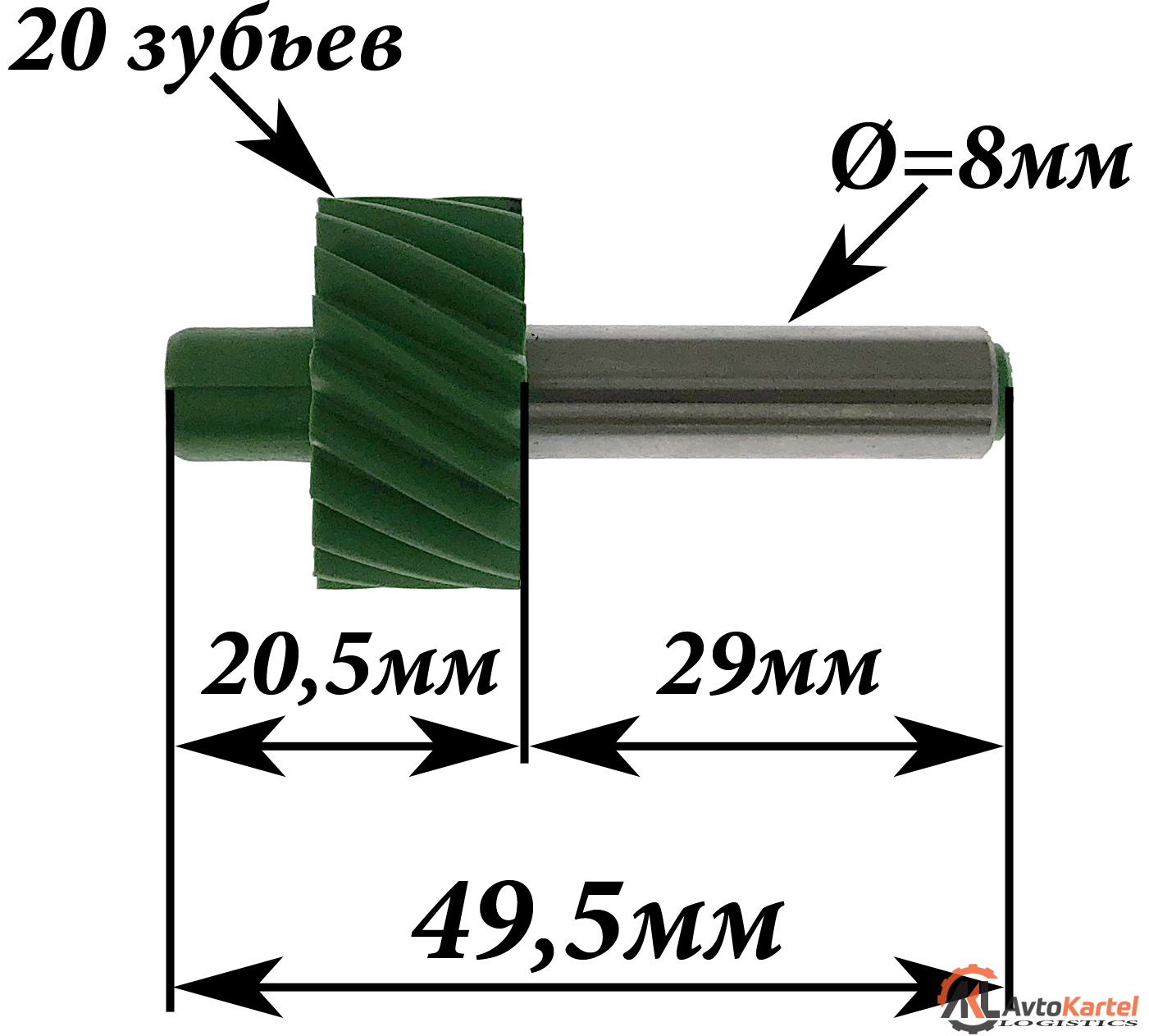 Шестерня спидометра зелёная PEUGEOT, CITROEN МКПП ML5