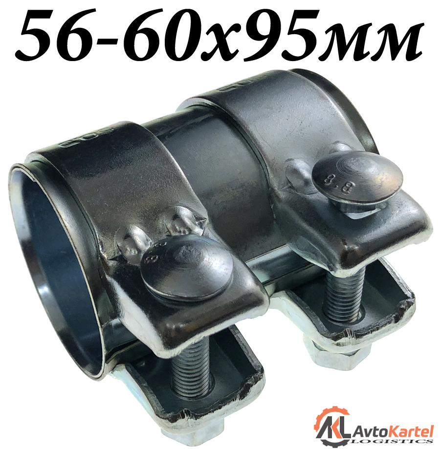 Хомут 56-60.5x95мм глушителя соединитель AUDI, CITROEN, RENAULT