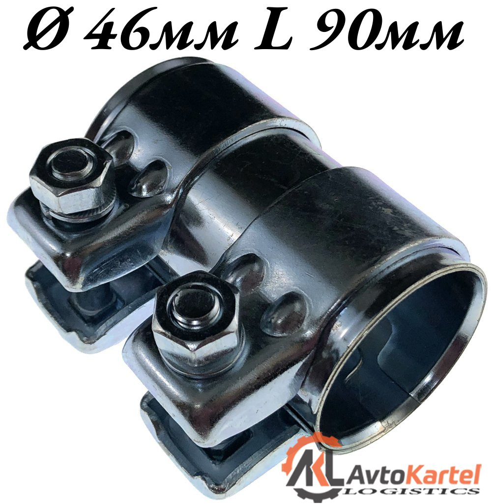 Хомут глушителя 46x90мм AUDI A3, CITROEN C3, MINI, OPEL INSIGNIA