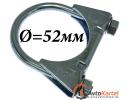 Хомут глушителя 52мм M8