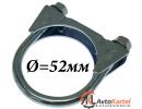 Хомут глушителя 52мм M8