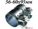 Хомут 56-60.5x95мм глушителя соединитель AUDI, CITROEN, RENAULT