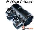 Хомут глушителя 46x90мм AUDI A3, CITROEN C3, MINI, OPEL INSIGNIA