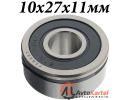 Подшипник генератора шариковый 10x27x11мм