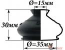 Пыльник шаровой опоры 15x35x30мм