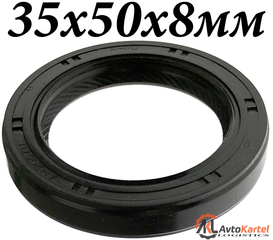 Сальник 35x50x8мм коленвала
