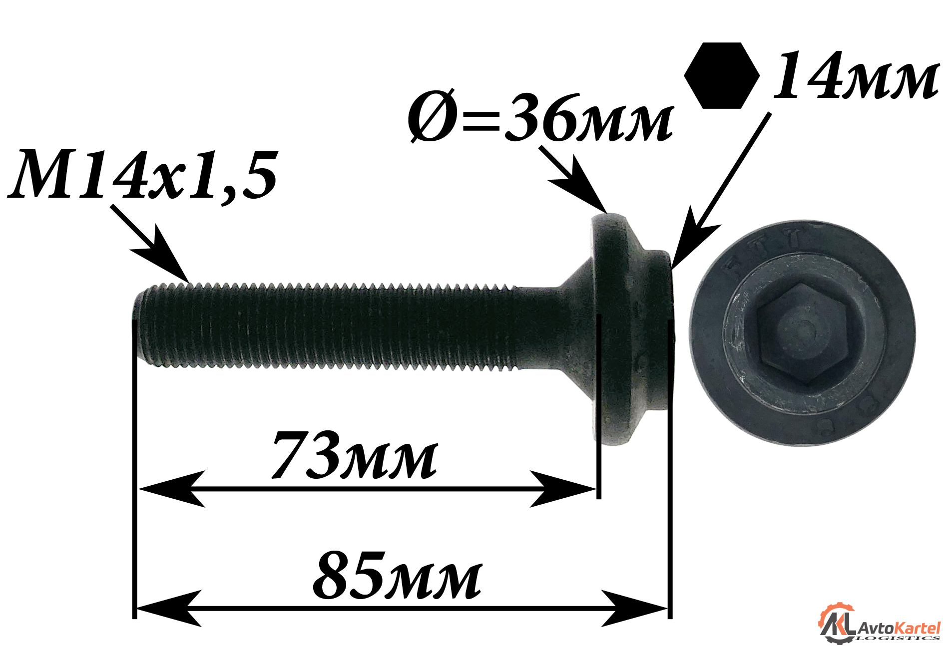 Болт ШРУСа М14х1.5x85мм прочность 8,8