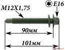Болт подрамника 12х1,75-101мм CITROEN Evasion, PEUGEOT Boxer