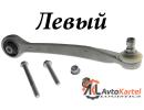 Рычаг передний верхний левый AUDI A4 95-01, A8 94-02, VW Passat 96-00