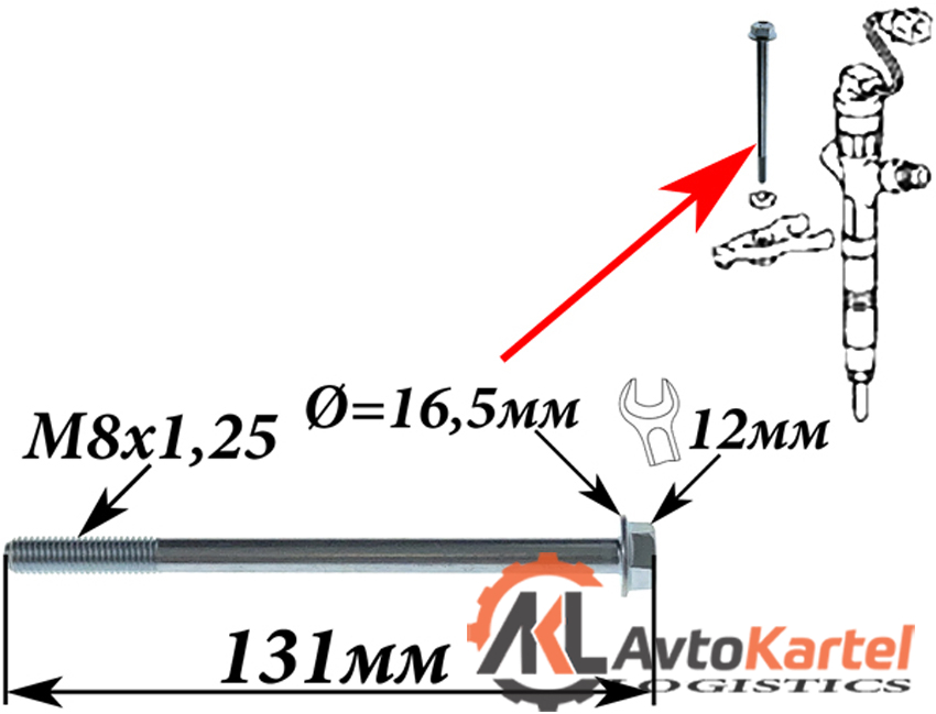 Болт крепления топливной форсунки TOYOTA 1CD-FTV, 1KD-FTV