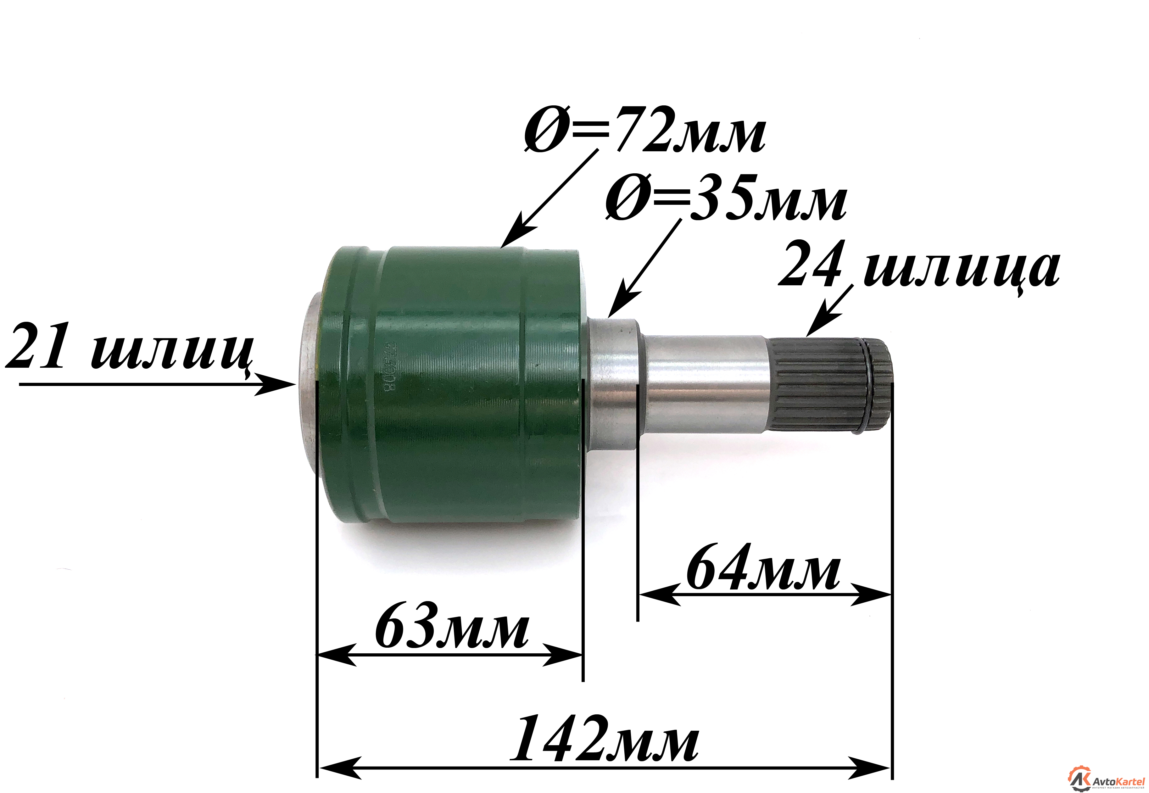 ШРУС внутрений Mazda 323 1.3,1.4,1.7D 89- L, R MAZDA 323 1.3,1.4,1.7D 89- L, P