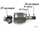 ШРУС внутренний Mazda 626 GC 2.0, 2.0D 82-87,GD 2.0