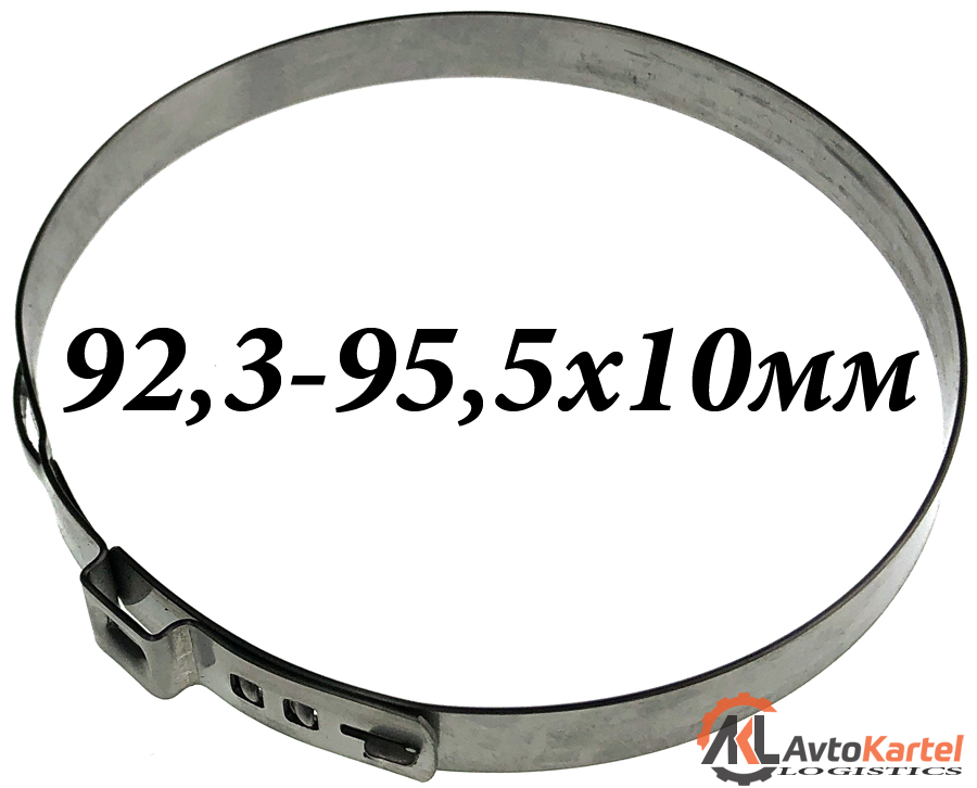 Хомут пыльника ШРУСа (92.3мм-95.5мм) Ширина 10мм,  591