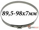 Хомут пыльника ШРУСа (89.5мм- 98мм) Ширина 7мм, не 034
