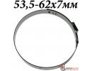 Хомут пыльника ШРУСа 53,5мм-62мм Ширина 7мм металл