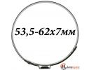 Хомут пыльника ШРУСа 53,5мм-62мм Ширина 7мм металл
