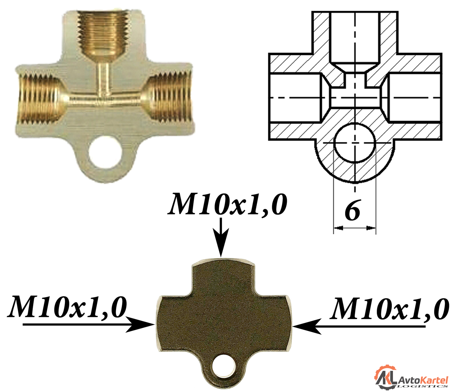 Тройник тормозной универсальный M10X1.0-M10X1.0-M10X1.0