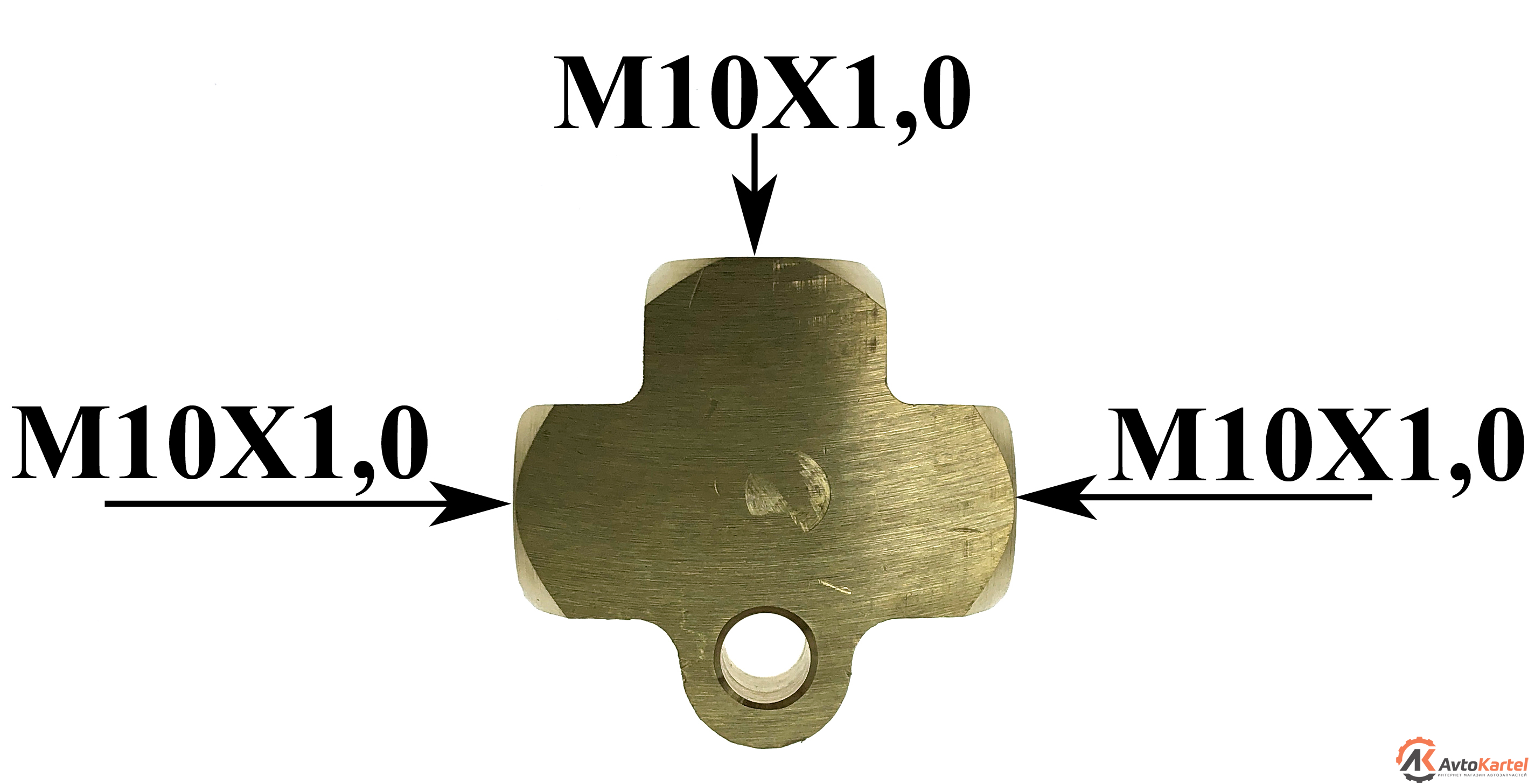 Тройник тормозной универсальный M10X1.0-M10X1.0-M10X1.0