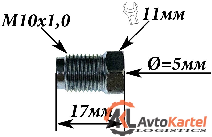 Штуцер M10X1.0, L=16.7MM, S=10, D=5MM универсальный