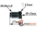 Штуцер M10X1.0, L=16.7MM, S=10, D=5MM универсальный