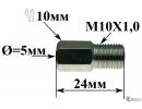 Штуцер тормозной M10X1.0, L=24 mm, S=10, D=5 mm