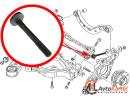 Болт-эксцентрик задней подвески AUDI A6 C6, 4F 2005-2011