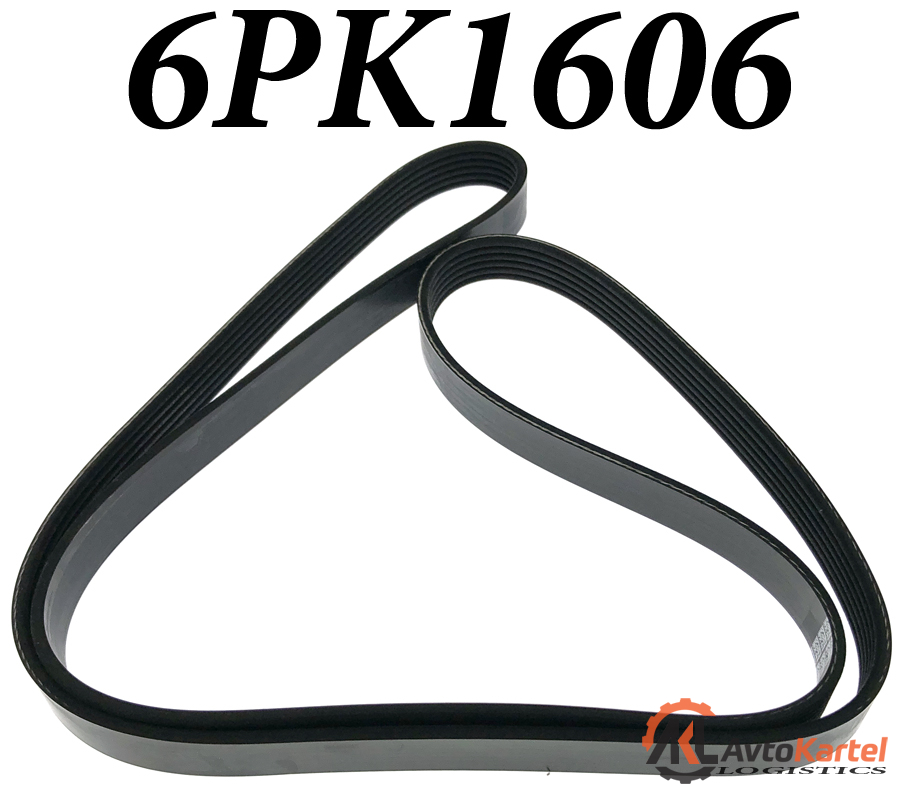 Ремень поликлиновой 6PK1606 CITROEN, PEUGEOT, RENAULT