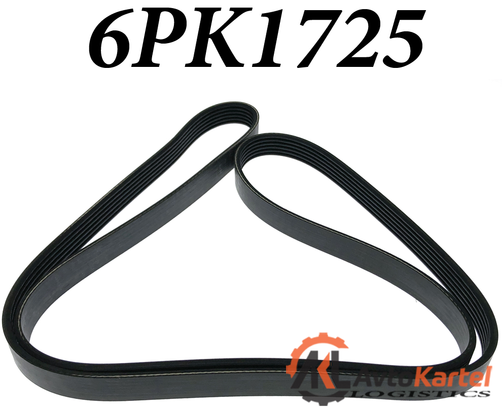 Ремень поликлиновой 6PK1725 AUDI, CHEVROLET, CITROEN, DAEWOO