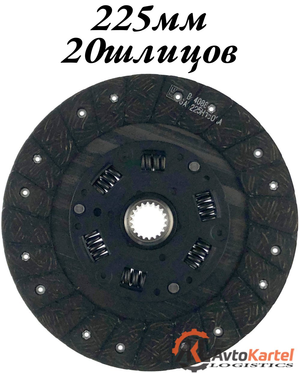 Диск сцепления TOYOTA Avensis, Camry, Carina 225х20