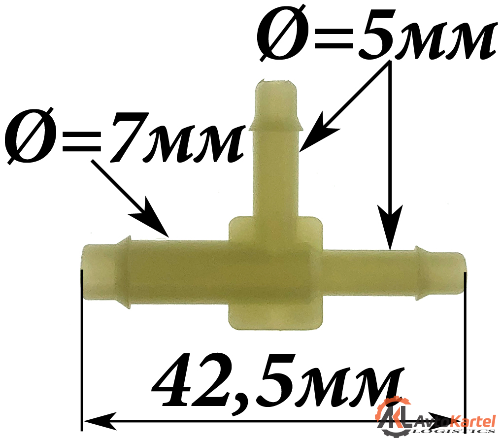 Тройник Т-ОБРАЗНЫЙ 7х5х5мм для соединения трубок