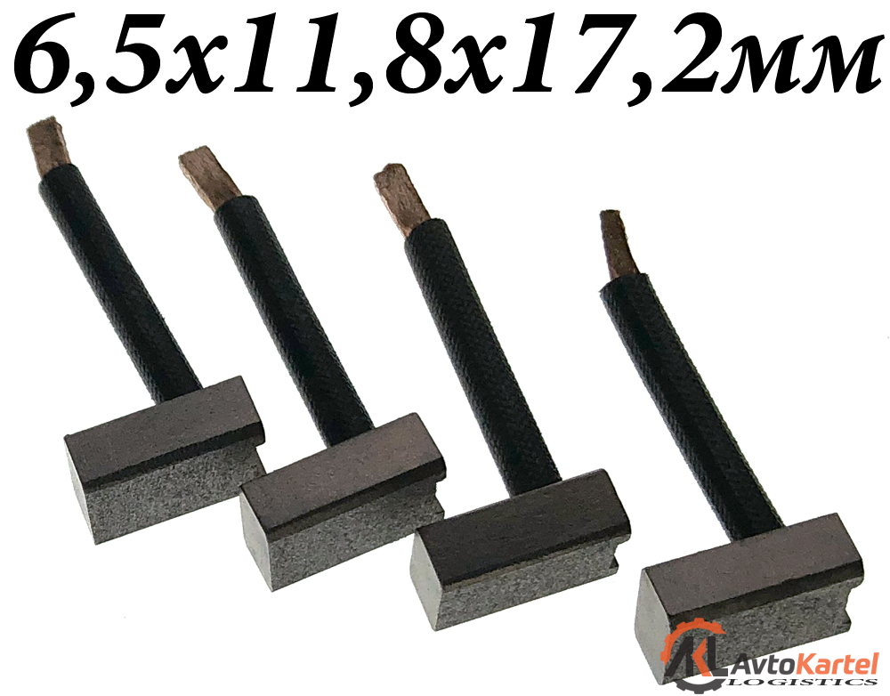 Щетки 6,5x11,8x17,2 стартера MITSUBISHI 12V CITROEN, MAZDA