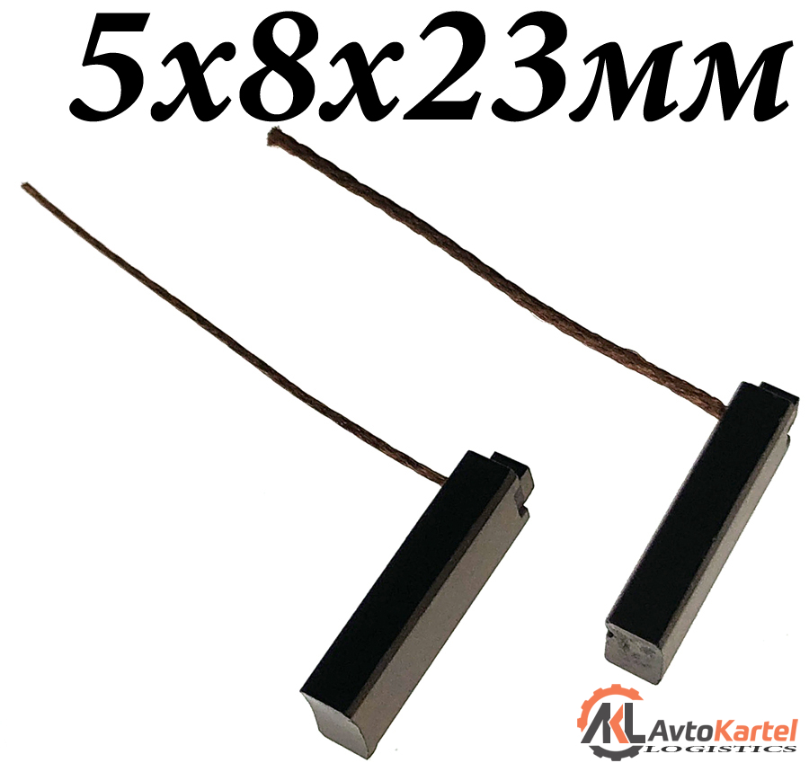 Щетки меднографитовые 5x8x23мм