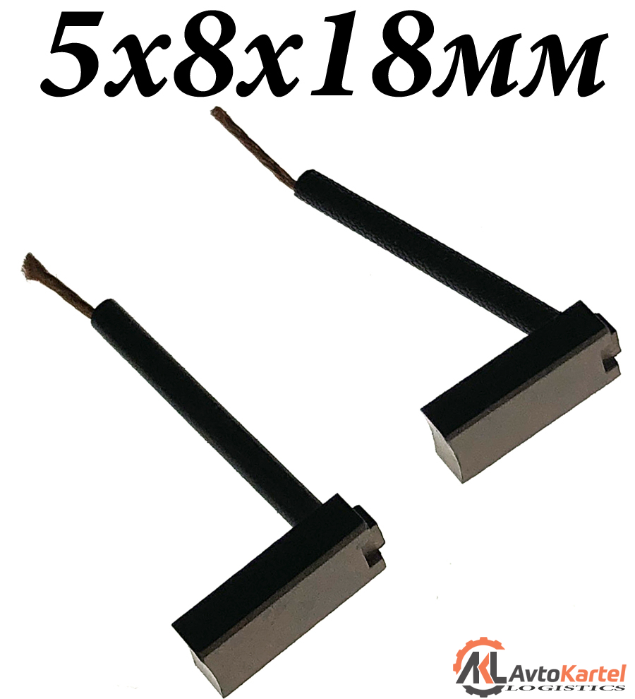 Щетки медногарфитные 5x8x18мм