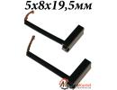Комплект щеток генератора BOSCH 5x8x19,5мм 24V