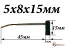 Щетки генератора 5х8х15мм