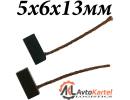Щетки генератора 4,8x5,95x12,9мм комплект 2 штуки