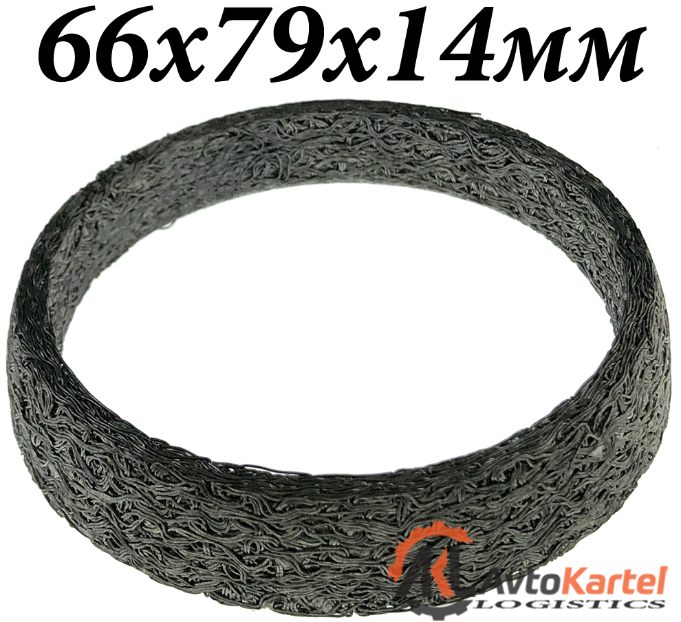 Кольцо глушителя 66х79х14мм FORD, FIAT, LANCIA, CITROEN, PEUGEOT, ROVER