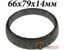 Кольцо глушителя 66х79х14мм FORD, FIAT, LANCIA, CITROEN, PEUGEOT, ROVER
