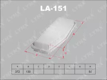 Фильтр воздушный TOYOTA Estima, Lucida, Emina 2.4  151