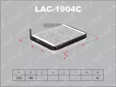 Фильтр салонный LADA 2110 1.5-1.6 98>  Priora 1.6  04C