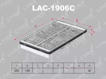 Фильтр салонный LADA Granta 1.6 11>  Kalina 1.4-1. 06C