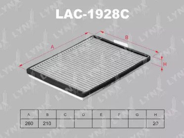 Фильтр салонный LADA Priora 08> (AC Hella) 28C