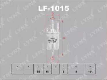 Фильтр топливный AUDI A1 1.2T-1.4T 10>, A3(8P1) 1. 015