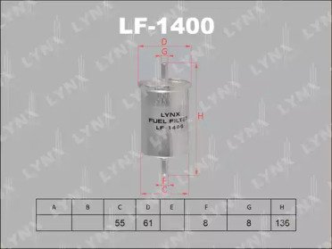 Фильтр топливный RENAULT Clio 1.2-2.0 96>, Espace  400