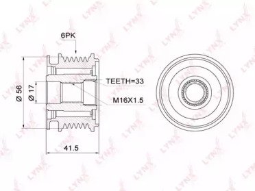 Обгонный шкив генератора AUDI A3 1.6-3.2 96-12, A4 001