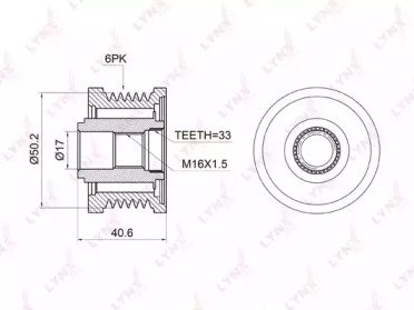 Обгонный шкив генератора NISSAN Teana(J31) 2.0 03- 007