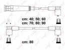 Высоковольтные провода (к-т) BMW 5(E34)7(E32) 409