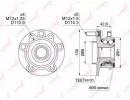 Ступица MAZDA 6(GJ) 2.0-2.5 12>, 3(BM) 2.2D 13>, C 500