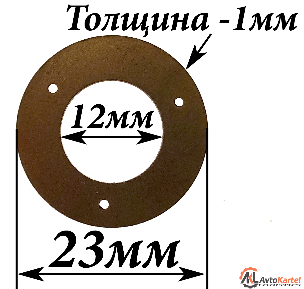 Шайба уплотнительная обратки 12x23x1мм NISSAN Sunny 1.7D, 2.0D BOSCH