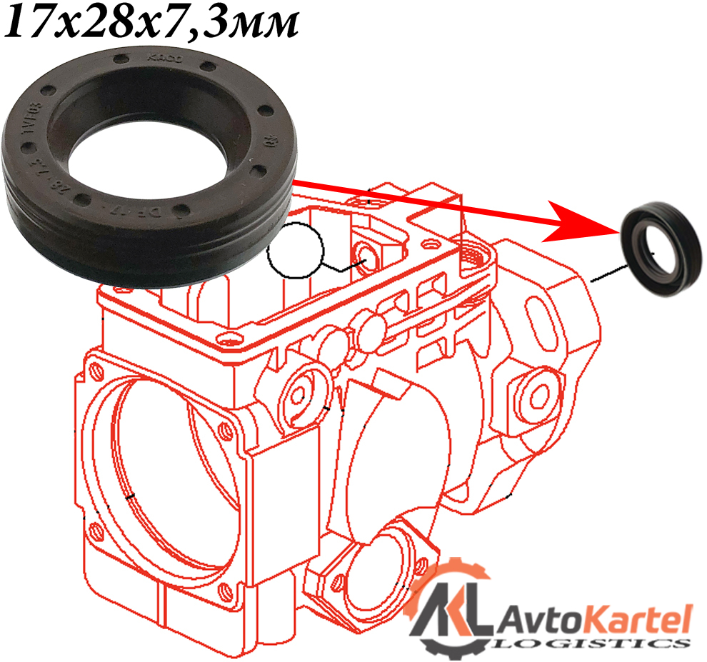 Сальник 17x28x7,3мм вала ТНВД VE VAG, Volvo